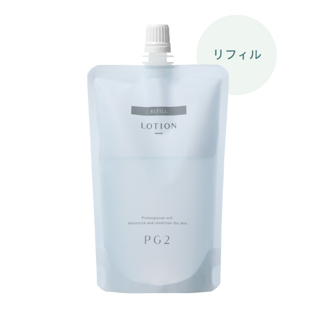 PG2 ローション リフィル